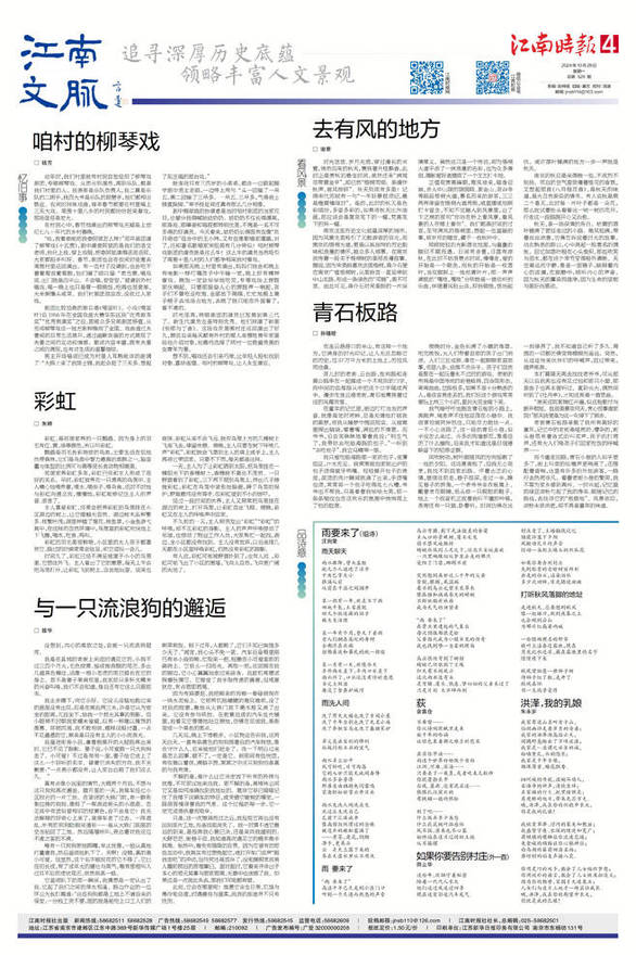 第76页