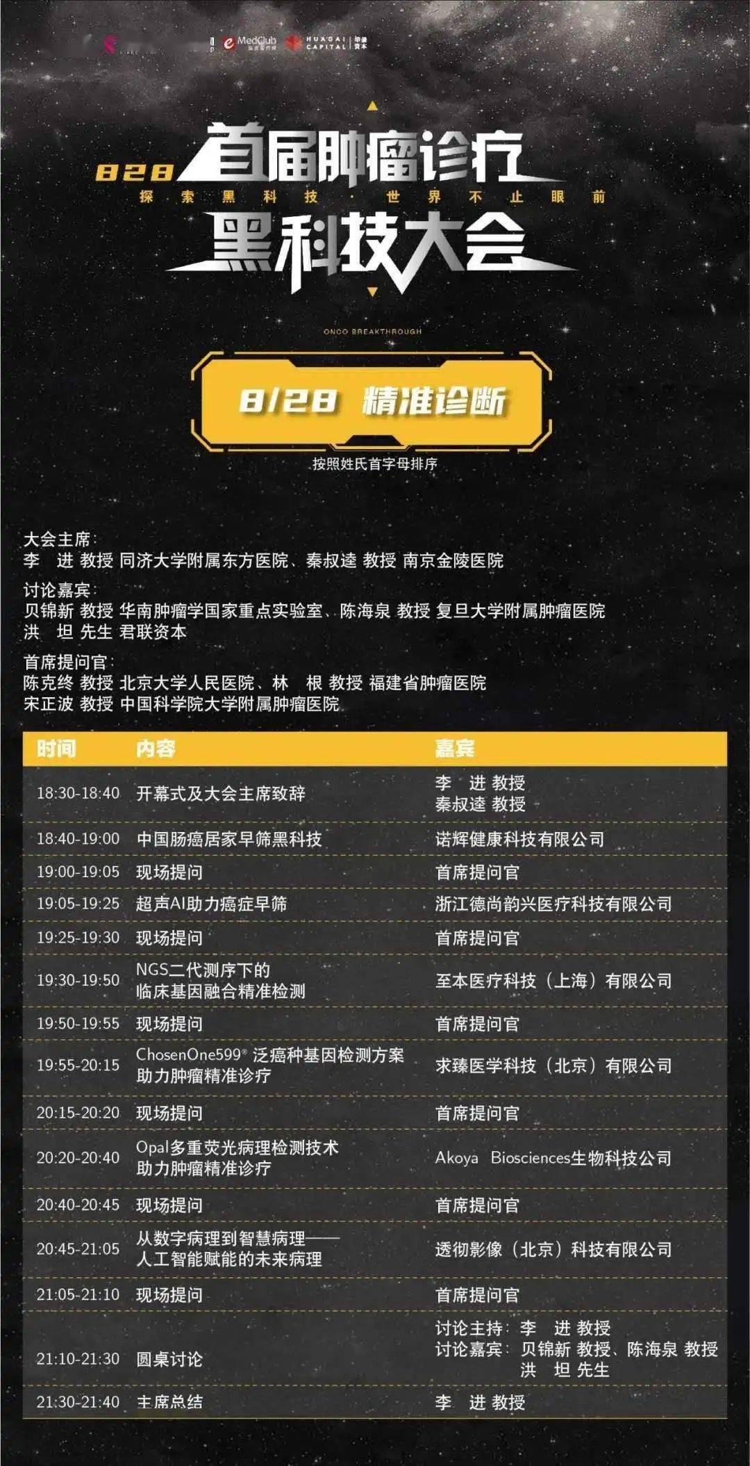 香港澳门 第14页