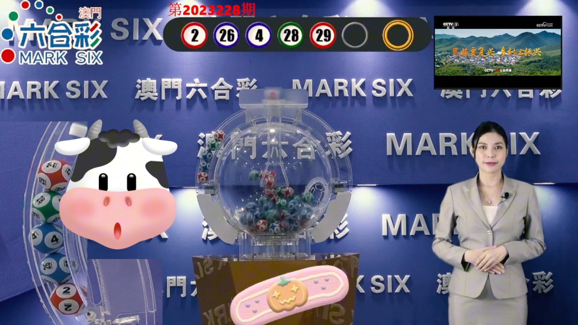 新闻中心 第14页
