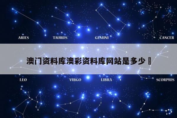 香港澳门 第8页