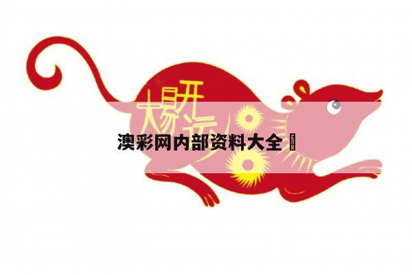 香港澳门 第9页