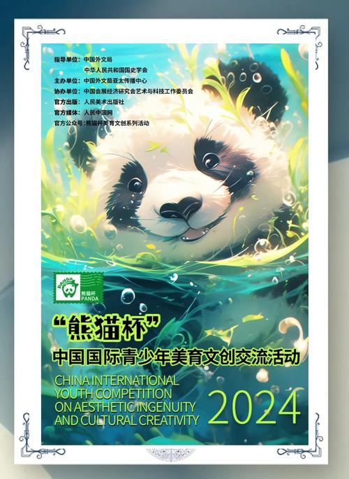 香港澳门 第6页
