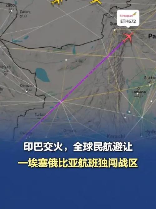 印巴确定撤军时间,印巴战况